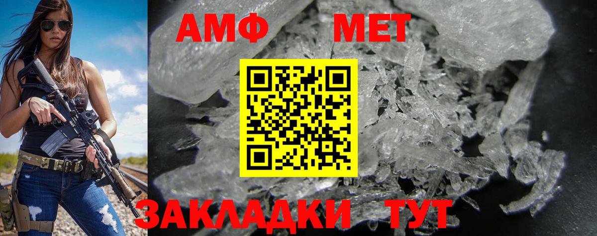 АМФЕТАМИН 98% Среднеуральск