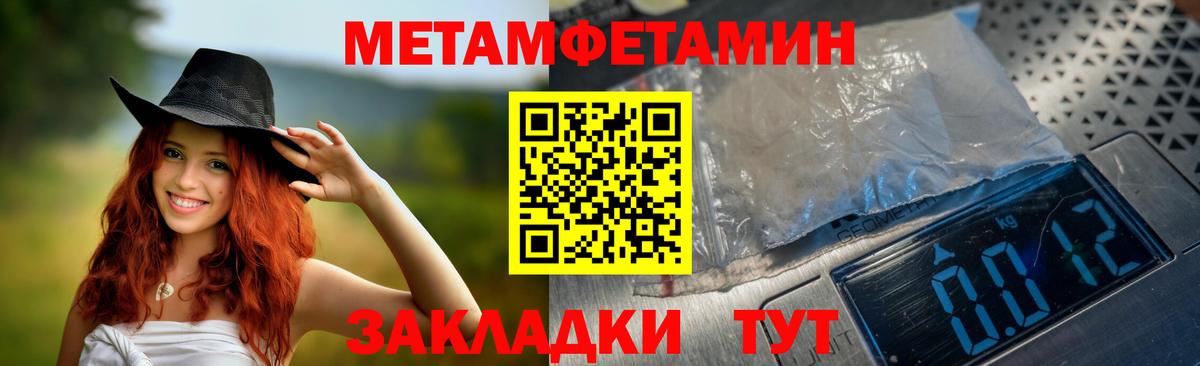 АМФ Розовый  Вход с VPN  Среднеуральск 
