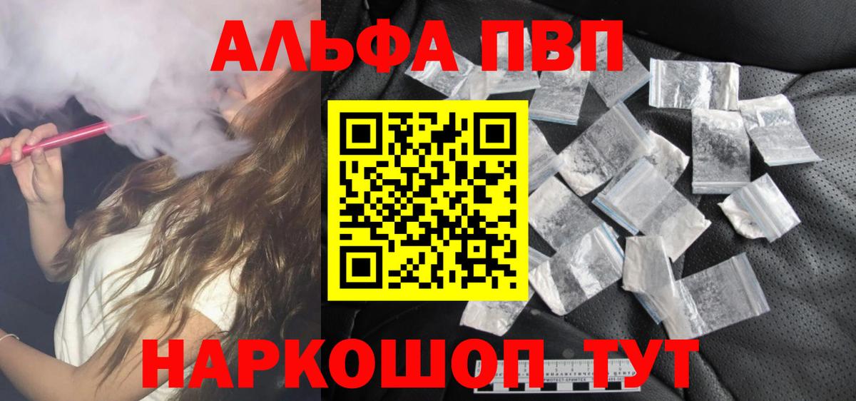 Среднеуральск  Alfa_PVP кристаллы  Вход с VPN 