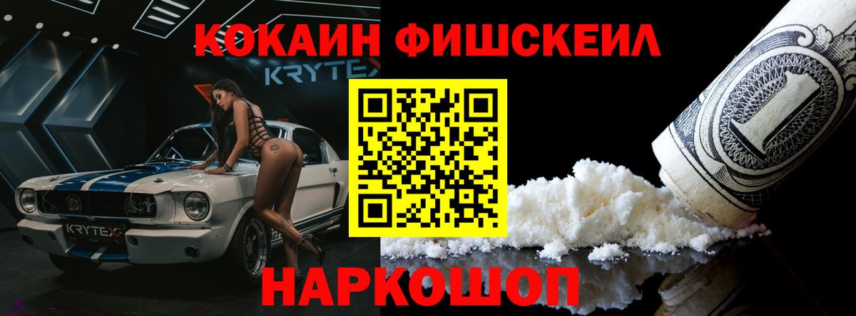 NBOMe  Альфа ПВП СК   Вход с VPN  КОКАИН  Среднеуральск  ГАШ  Каннабис  МЕФ  