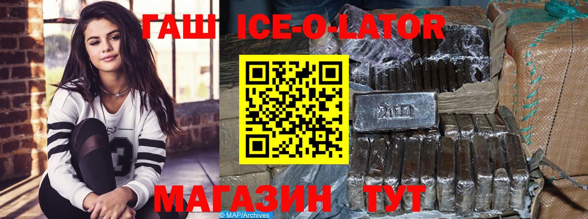 Гашиш hashish  Вход с VPN  ГАШИШ  Среднеуральск 
