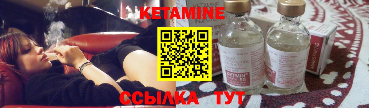 Среднеуральск  Кетамин VHQ  Вход с VPN  Кетамин VHQ 