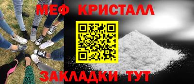 гашик Малоярославец