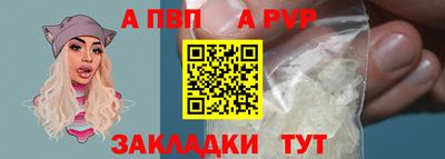 кокаин премиум Мариинск