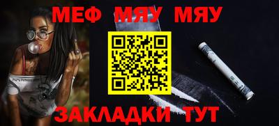 гашик Малоярославец
