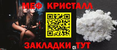 гашик Малоярославец