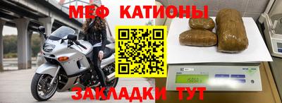 кокаин премиум Мариинск