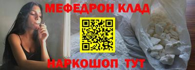 гашик Малоярославец