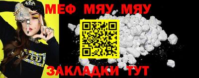 спиды Малгобек