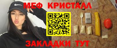 спиды Малгобек