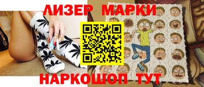 кокаин премиум Мариинск