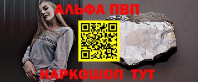 спиды Малгобек