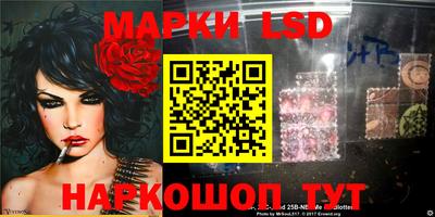 кокаин премиум Мариинск