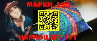гашик Малоярославец