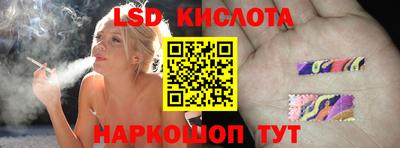 кокаин премиум Мариинск