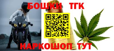 кокаин премиум Мариинск