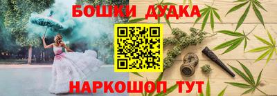 гашик Малоярославец