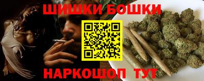 гашик Малоярославец