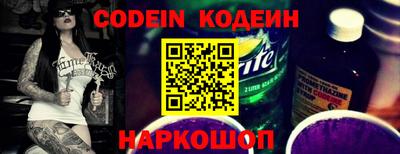 кокаин премиум Мариинск