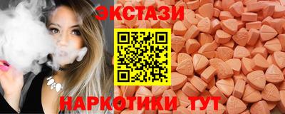 спиды Малгобек