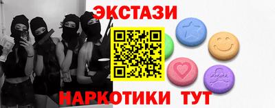 гашик Малоярославец