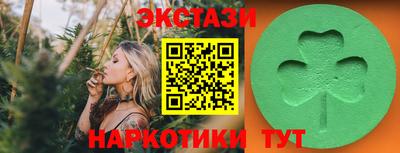 гашик Малоярославец
