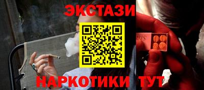 кокаин премиум Мариинск