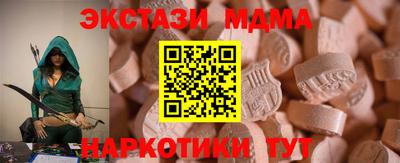 спиды Малгобек