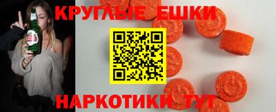 гашик Малоярославец
