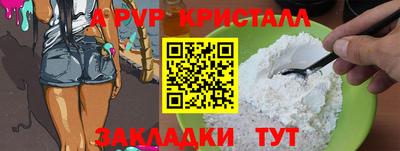 спиды Малгобек