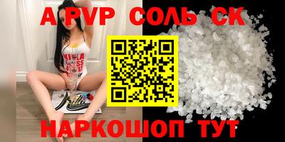 гашик Малоярославец