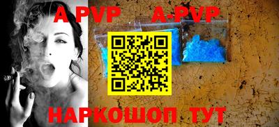 спиды Малгобек