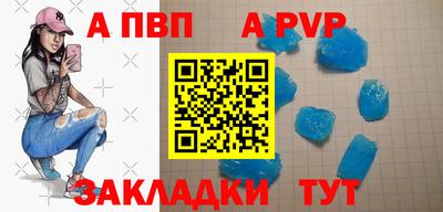 кокаин премиум Мариинск