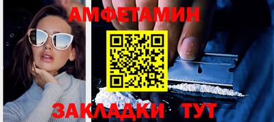 гашик Малоярославец