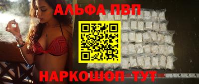 спиды Малгобек