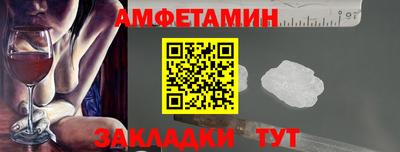 спиды Малгобек