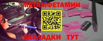 кокаин премиум Мариинск
