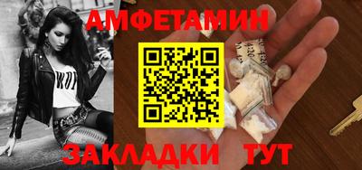 спиды Малгобек