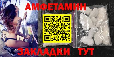 гашик Малоярославец