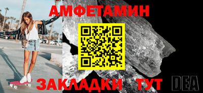 спиды Малгобек