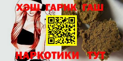 кокаин премиум Мариинск