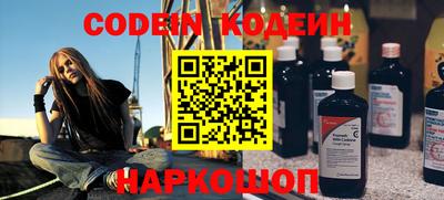 гашик Малоярославец