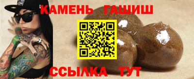 кокаин премиум Мариинск