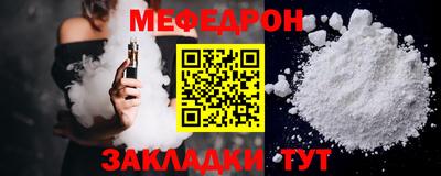 спиды Малгобек