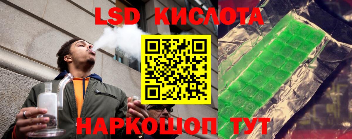 Среднеуральск  ЛСД экстази кислота  Лсд 25 экстази  Вход с VPN  LSD-25 экстази ecstasy 