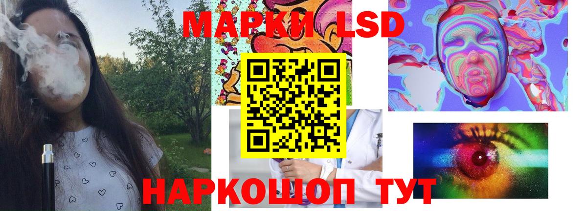 ЛСД экстази кислота Среднеуральск