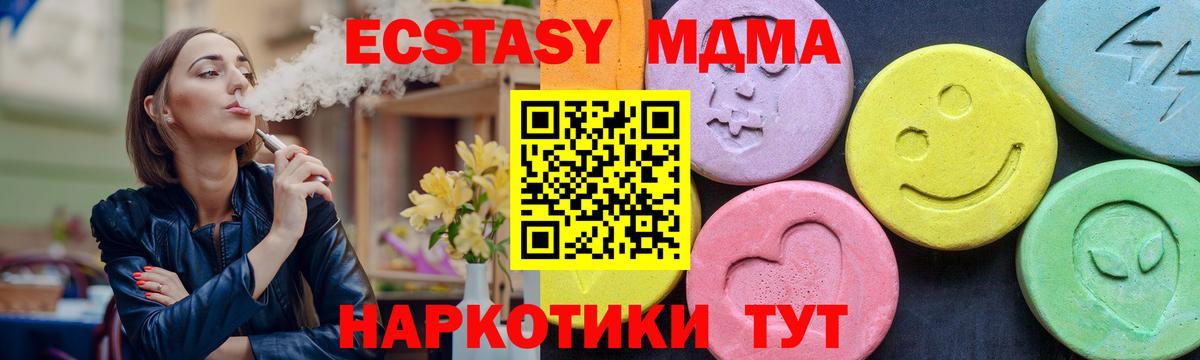 МДМА молли  МДМА VHQ  Вход с VPN  Среднеуральск 