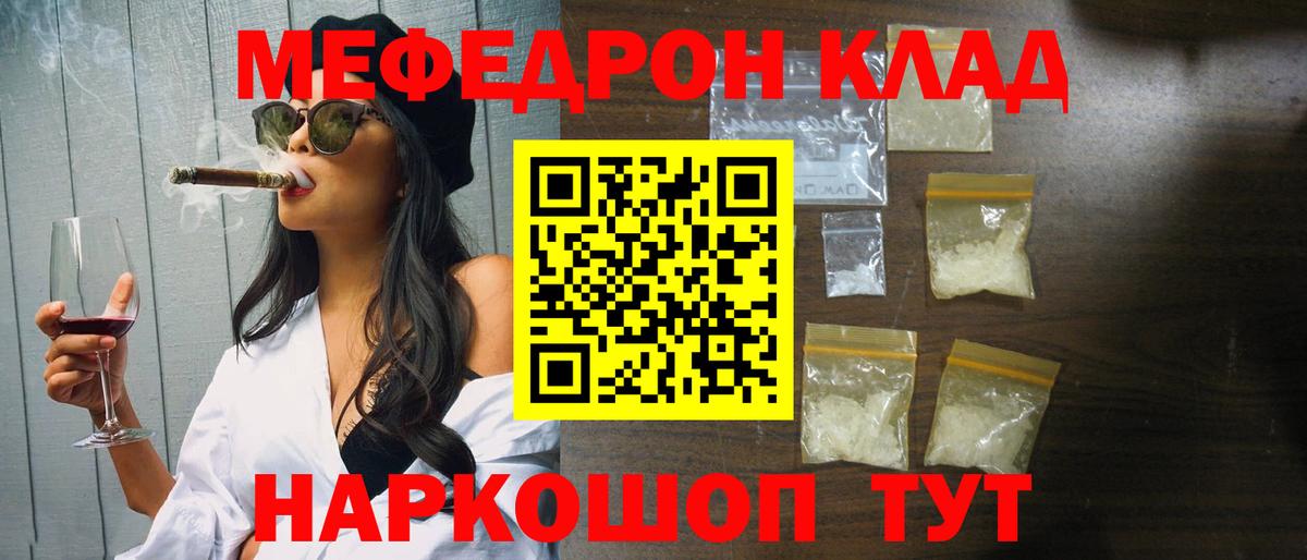 Меф кристаллы Среднеуральск