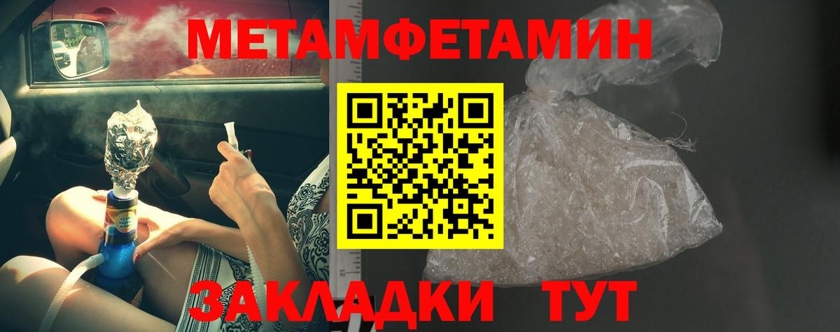 Первитин винт  Вход с VPN  Первитин винт  Среднеуральск 