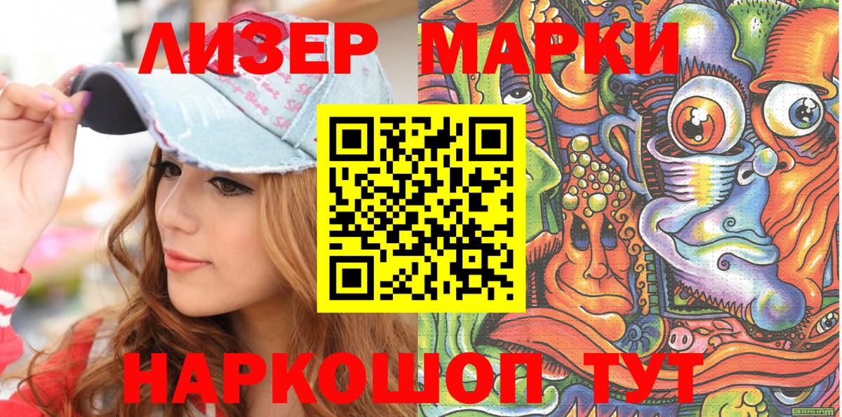 Среднеуральск  сколько стоит  Наркотические марки  Вход с VPN  Наркотические марки 1,5мг  Наркотические марки 1,5мг 
